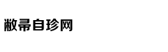 想get美剧同款？《权游》城堡